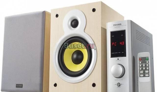Актив. акустическая система MicroLab PRO 2 (светло Москва