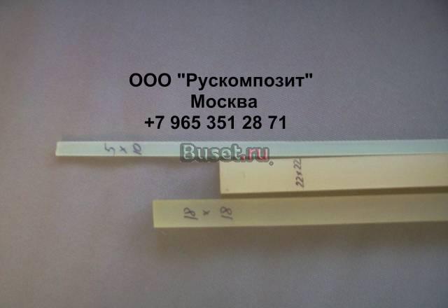 Марзаны 5х10х850 Москва