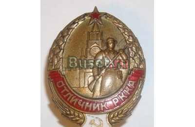 Старые значки, нагрудные знаки разных стран  Москва