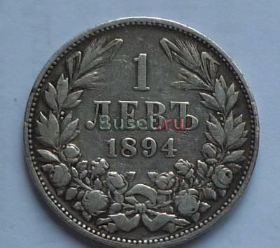 Болгария 1 лев 1894 г, серебро Санкт-Петербург