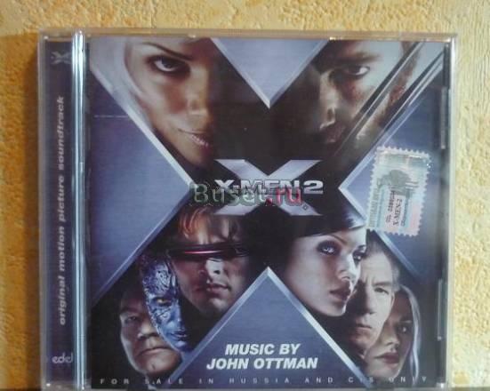 X-men 2. Саундтрек Санкт-Петербург