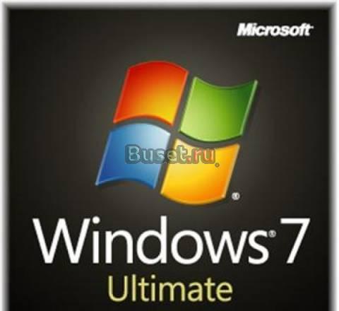 Установка Windows 7 Ultimate Москва