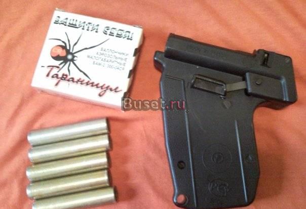 Удар+5 бамов"Тарантул" на пневмат или страйк Москва