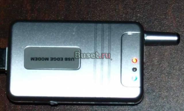 USB edge modem Москва