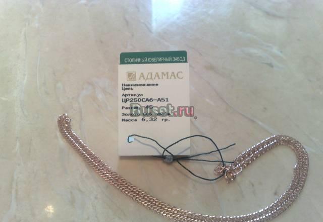 Новая золотая цепь Москва