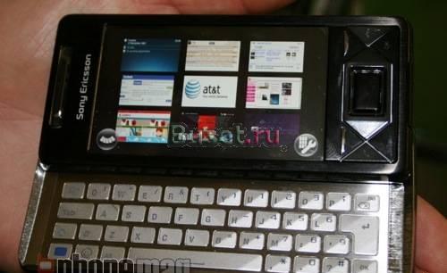 Продаю Sony Ericsson Xperia X1 Москва