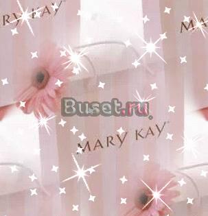 Косметика Mary Kay со скидкой 15 Москва