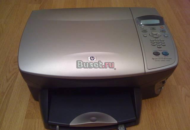 Принтер + сканер HP psc 2175 Москва