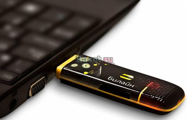 USB модем Билайн абсолютно новый Москва