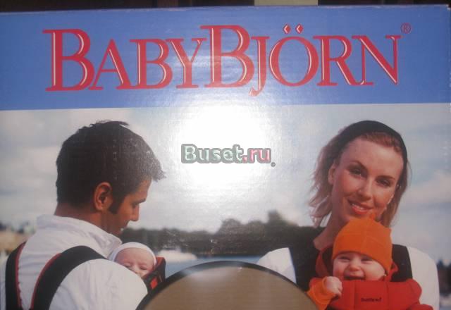 Кенгуру - baby bjorn Санкт-Петербург