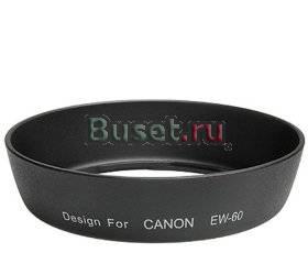 Бленда Canon EW-60 C/D Санкт-Петербург