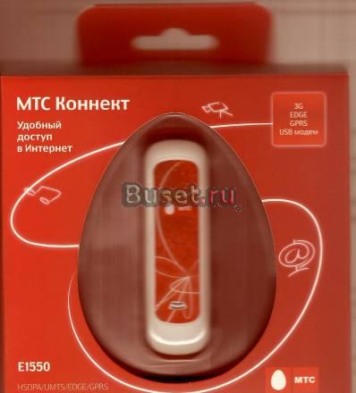 Продаю USB-модем МТС Гулькевичи