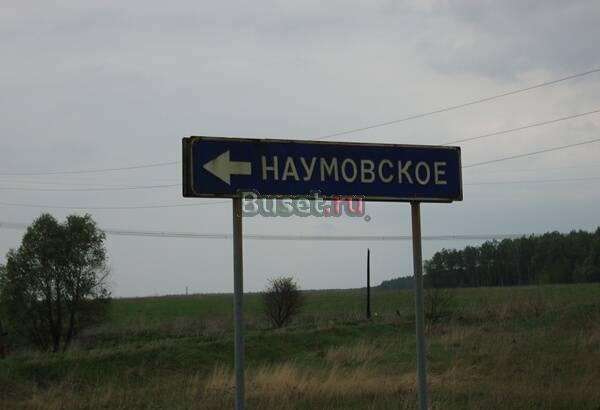 Участки от собственника в рассрочку Москва