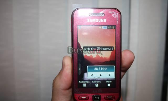Samsung S5230 Москва