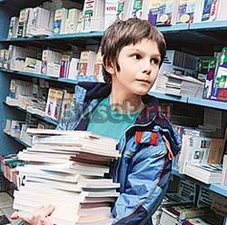 Распродажа школьных учебников с 5го по 11ый классы Новосибирск