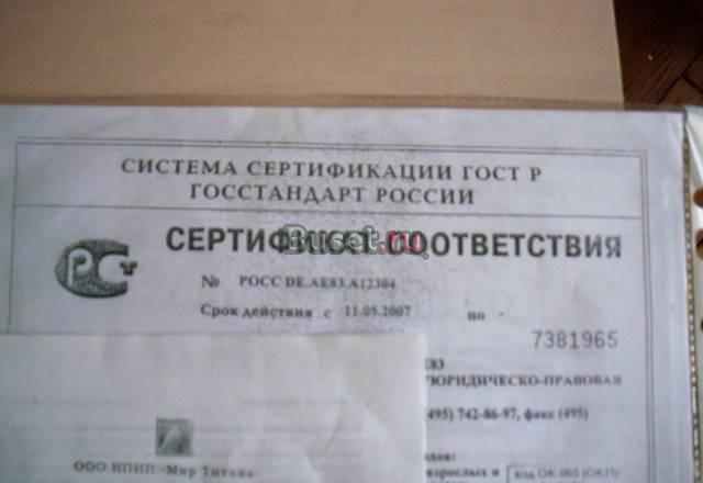 Приспособление на унитаз для инвалидов Москва