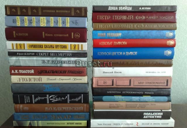 Книги различной тематики Москва