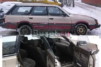 Subaru Другое, 1985 Димитровград
