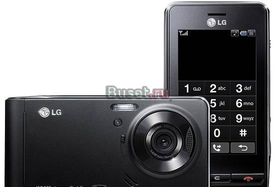 LG KE990 Санкт-Петербург