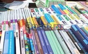 Продам учебники -5ый - 11ый классы (недорого) Новосибирск
