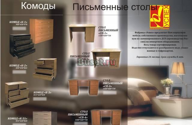 Новый комод,дёшево Екатеринбург