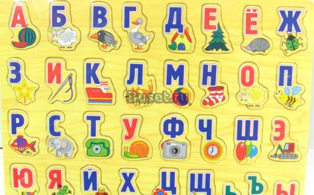 Детские деревянные игрушки Москва