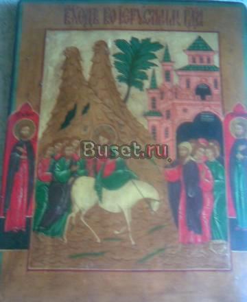 Икона Вход в Иерусалим Ярославль