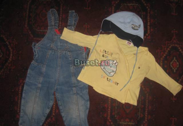 Одежда для модника от 7мес до года Санкт-Петербург