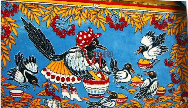 Ковер для детской Москва