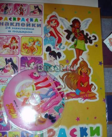 Диск 4-ый  сезон winx в подарочной упаковке Москва