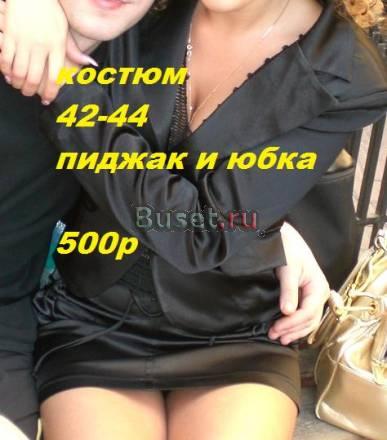 Все за 999р Санкт-Петербург