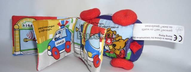 Книжка игрушка - заводная Москва