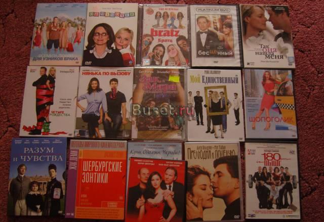 16 дисков лецензия с комедиями Москва