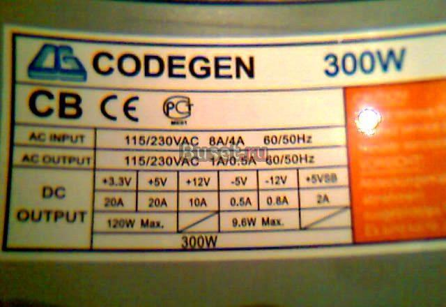Блок питания Codegen 300 W  ATX 2.03 (Р4) Москва