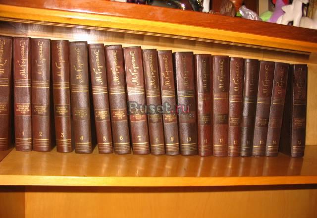 Собрание сочинений м.Горького Москва