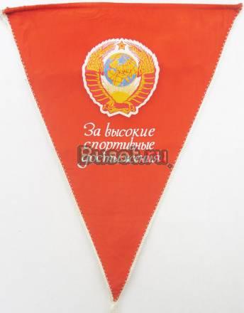 Вымпелы. разные. много. дешево Уфа