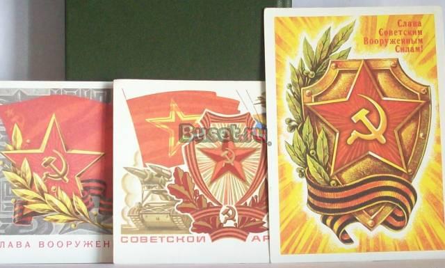 К 23 февраля винтаж Москва