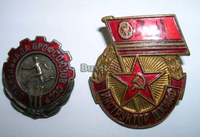 Значки N10 Дзержинск