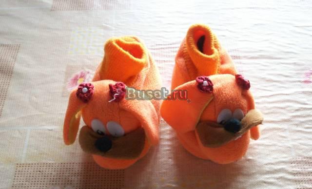 Тапочки-носочки Москва