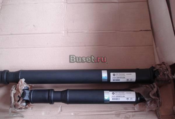 Валы карданные для НИВЫ производства ОАО Белкард г.Гродно Тольятти