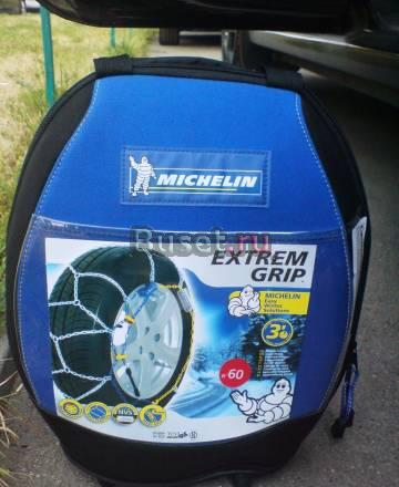 Цепи (michelin) противоскольжения Москва