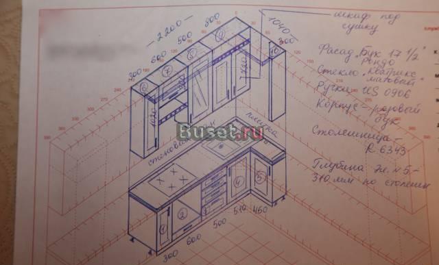 Кухня б/у Москва