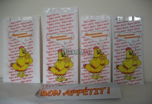 Бумажные пакеты с логотипом Переславль-Залесский