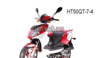 Скутер 7PLUS                             (возможно в кредит) Казань