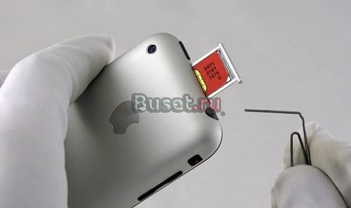 Разблокировка Iphone и его оптимизация Москва
