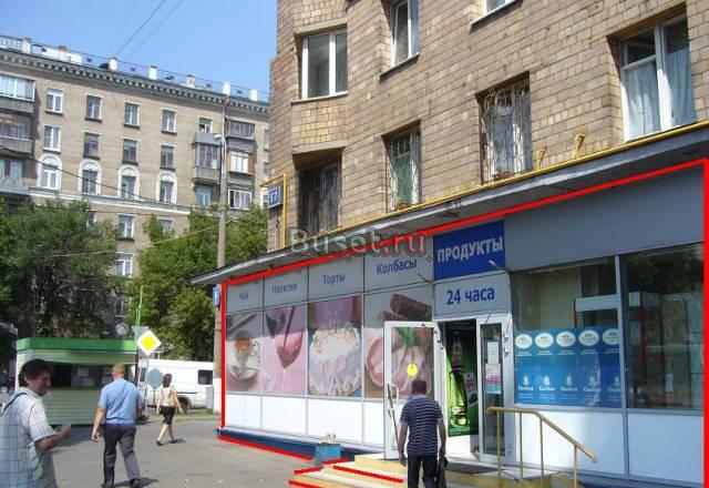 Бизнес в аренду Москва