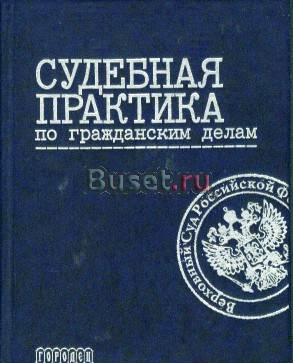 Юридическая литература 1 Челябинск