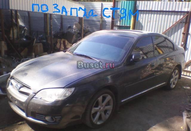 Автозапчасти для иномарок Челябинск