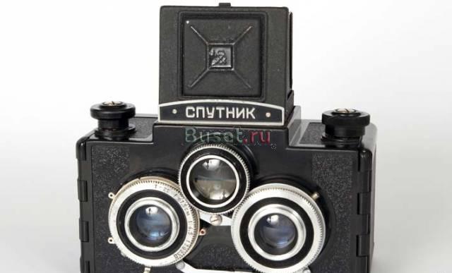Фотоаппарат, Спутник (стерео) Москва