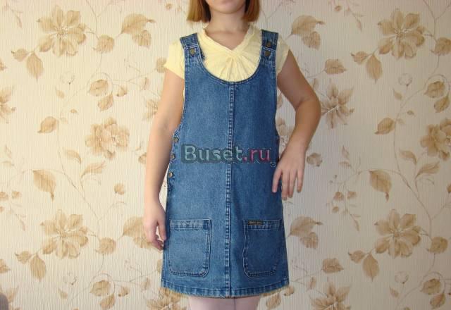 Сарафаны по 300 руб Москва